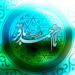 L’Imam al-Baqir: il prezzo dell’Amore